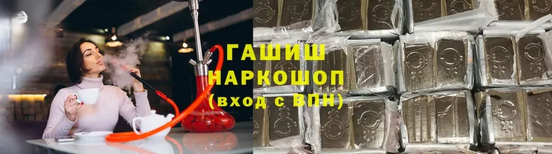 ГАШИШ индика сатива Железногорск