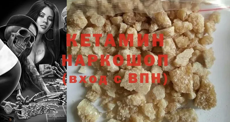 мега tor  Железногорск  Кетамин ketamine 