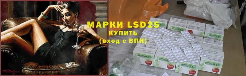 hydra ССЫЛКА  купить наркотики цена  Железногорск  LSD-25 экстази ecstasy 